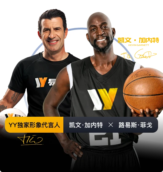 易游体育分类展示